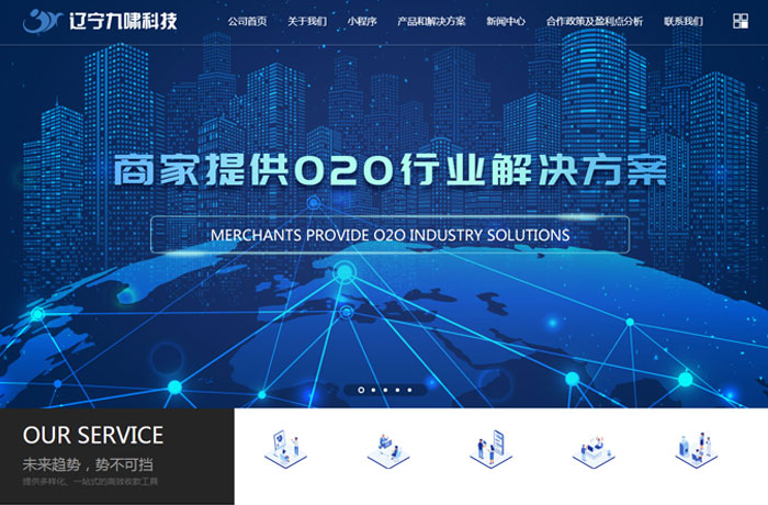 沈陽云端科技有限公司,沈陽云端科技,沈陽網(wǎng)站建設(shè),沈陽網(wǎng)頁設(shè)計(jì),沈陽網(wǎng)站制作,做網(wǎng)站的公司,沈陽網(wǎng)站優(yōu)化,系統(tǒng)開發(fā),vi制作,品牌策劃,云端15年開發(fā)經(jīng)驗(yàn),云端15年,云端科技15,科技發(fā)展網(wǎng)站設(shè)計(jì)