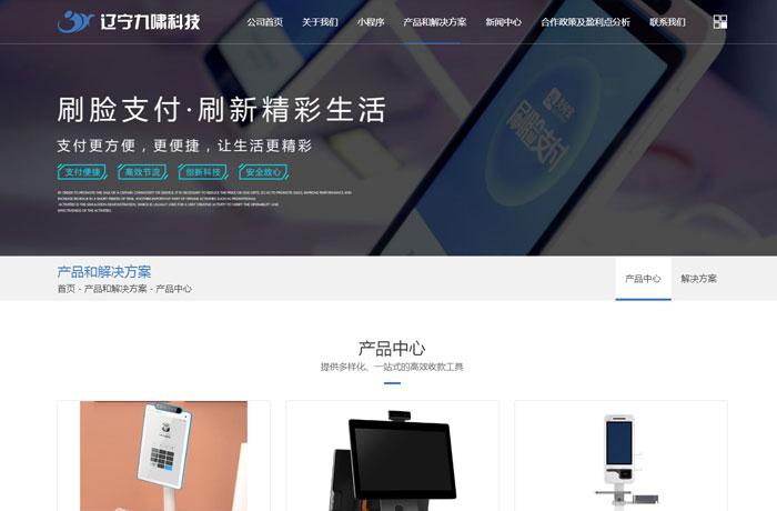沈陽云端科技有限公司,沈陽云端科技,沈陽網(wǎng)站建設(shè),沈陽網(wǎng)頁設(shè)計(jì),沈陽網(wǎng)站制作,做網(wǎng)站的公司,沈陽網(wǎng)站優(yōu)化,系統(tǒng)開發(fā),vi制作,品牌策劃,云端15年開發(fā)經(jīng)驗(yàn),云端15年,云端科技15,科技發(fā)展網(wǎng)站設(shè)計(jì)