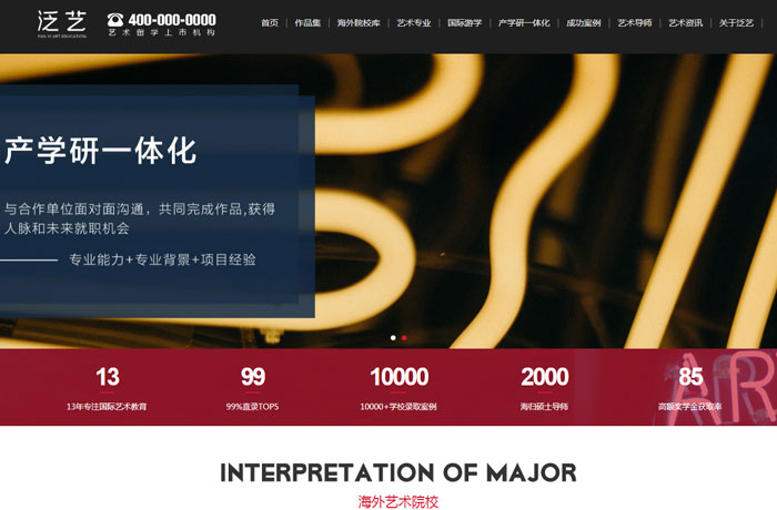 沈陽云端科技有限公司,沈陽云端科技,沈陽網站建設,沈陽網頁設計,沈陽網站制作,做網站的公司,沈陽網站優(yōu)化,系統(tǒng)開發(fā),vi制作,品牌策劃,云端15年開發(fā)經驗,云端15年,云端科技15,教育科技網站設計