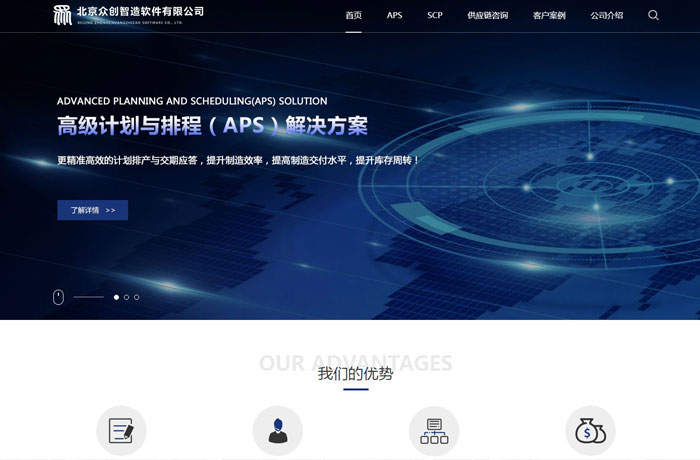 沈陽云端科技有限公司,沈陽云端科技,沈陽網(wǎng)站建設(shè),沈陽網(wǎng)頁設(shè)計,沈陽網(wǎng)站制作,做網(wǎng)站的公司,沈陽網(wǎng)站優(yōu)化,系統(tǒng)開發(fā),vi制作,品牌策劃,云端15年開發(fā)經(jīng)驗,云端15年,云端科技15,軟件公司網(wǎng)站設(shè)計