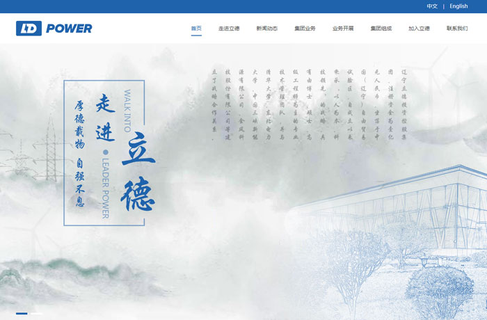 沈陽(yáng)云端科技有限公司,沈陽(yáng)云端科技,沈陽(yáng)網(wǎng)站建設(shè),沈陽(yáng)網(wǎng)頁(yè)設(shè)計(jì),沈陽(yáng)網(wǎng)站制作,做網(wǎng)站的公司,沈陽(yáng)網(wǎng)站優(yōu)化,系統(tǒng)開(kāi)發(fā),vi制作,品牌策劃,云端15年開(kāi)發(fā)經(jīng)驗(yàn),云端15年,云端科技15,集團(tuán)網(wǎng)站設(shè)計(jì)