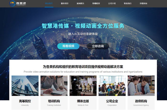 沈陽云端科技有限公司,沈陽云端科技,沈陽網(wǎng)站建設,沈陽網(wǎng)頁設計,沈陽網(wǎng)站制作,做網(wǎng)站的公司,沈陽網(wǎng)站優(yōu)化,系統(tǒng)開發(fā),vi制作,品牌策劃,云端15年開發(fā)經(jīng)驗,云端15年,云端科技15,傳媒文化網(wǎng)站設計
