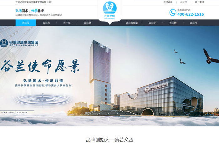 沈陽云端科技有限公司,沈陽云端科技,沈陽網(wǎng)站建設(shè),沈陽網(wǎng)頁設(shè)計,沈陽網(wǎng)站制作,做網(wǎng)站的公司,沈陽網(wǎng)站優(yōu)化,系統(tǒng)開發(fā),vi制作,品牌策劃,云端15年開發(fā)經(jīng)驗(yàn),云端15年,云端科技15,健康管理網(wǎng)站設(shè)計