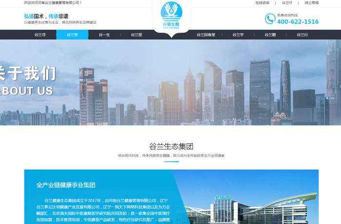 沈陽云端科技有限公司,沈陽云端科技,沈陽網(wǎng)站建設(shè),沈陽網(wǎng)頁設(shè)計,沈陽網(wǎng)站制作,做網(wǎng)站的公司,沈陽網(wǎng)站優(yōu)化,系統(tǒng)開發(fā),vi制作,品牌策劃,云端15年開發(fā)經(jīng)驗(yàn),云端15年,云端科技15,健康管理網(wǎng)站設(shè)計