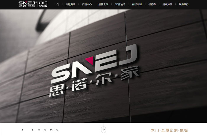 沈陽云端科技有限公司,沈陽云端科技,沈陽網站建設,沈陽網頁設計,沈陽網站制作,做網站的公司,沈陽網站優(yōu)化,系統(tǒng)開發(fā),vi制作,品牌策劃,云端15年開發(fā)經驗,云端15年,云端科技15,庭院設計,木門網站設計,木門墻板行業(yè)
