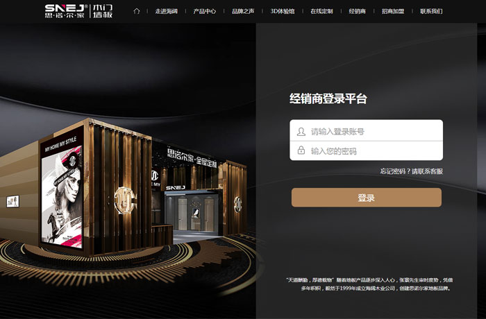沈陽云端科技有限公司,沈陽云端科技,沈陽網站建設,沈陽網頁設計,沈陽網站制作,做網站的公司,沈陽網站優(yōu)化,系統(tǒng)開發(fā),vi制作,品牌策劃,云端15年開發(fā)經驗,云端15年,云端科技15,庭院設計,木門網站設計,木門墻板行業(yè)