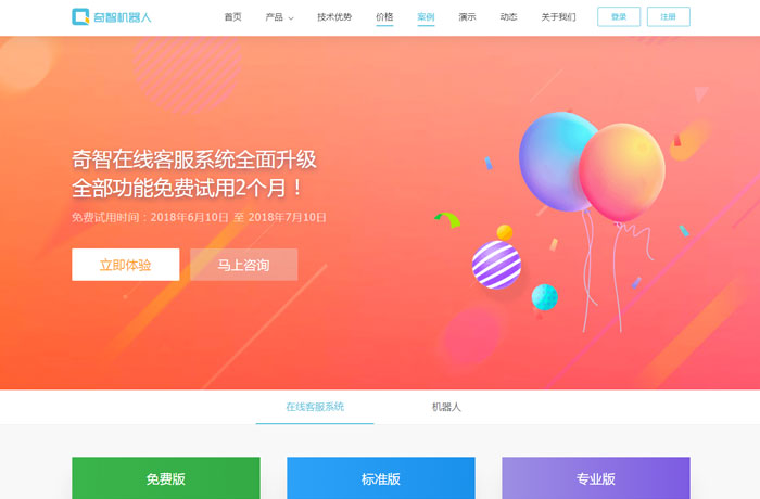 沈陽云端科技有限公司,沈陽云端科技,沈陽網(wǎng)站建設(shè),沈陽網(wǎng)頁設(shè)計,沈陽網(wǎng)站制作,做網(wǎng)站的公司,沈陽網(wǎng)站優(yōu)化,系統(tǒng)開發(fā),vi制作,品牌策劃,云端15年開發(fā)經(jīng)驗,云端15年,云端科技15,機器人網(wǎng)站設(shè)計