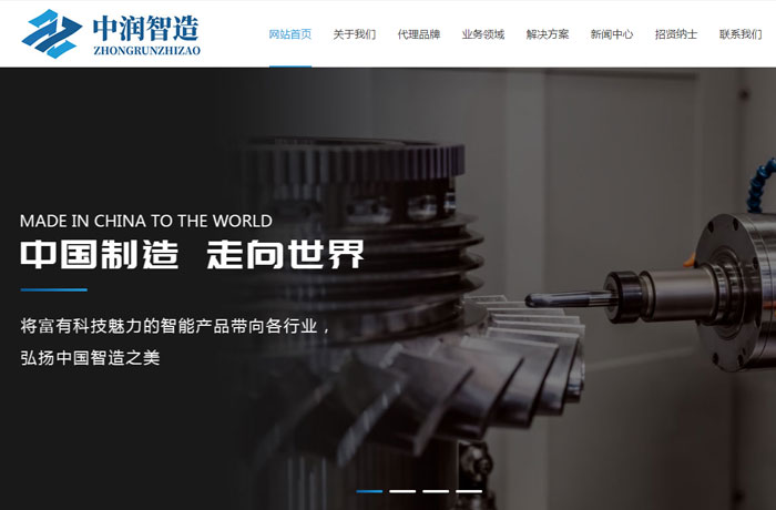 沈陽(yáng)云端科技有限公司,沈陽(yáng)云端科技,沈陽(yáng)網(wǎng)站建設(shè),沈陽(yáng)網(wǎng)頁(yè)設(shè)計(jì),沈陽(yáng)網(wǎng)站制作,做網(wǎng)站的公司,沈陽(yáng)網(wǎng)站優(yōu)化,系統(tǒng)開(kāi)發(fā),vi制作,品牌策劃,節(jié)能環(huán)?？凭W(wǎng)站設(shè)計(jì),物料輸送裝備網(wǎng)站設(shè)計(jì),液體霧化裝備網(wǎng)站設(shè)計(jì)